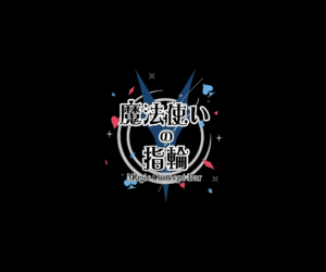 Magic Concept Bar 魔法使いの指輪 ～東京新宿マジックバー